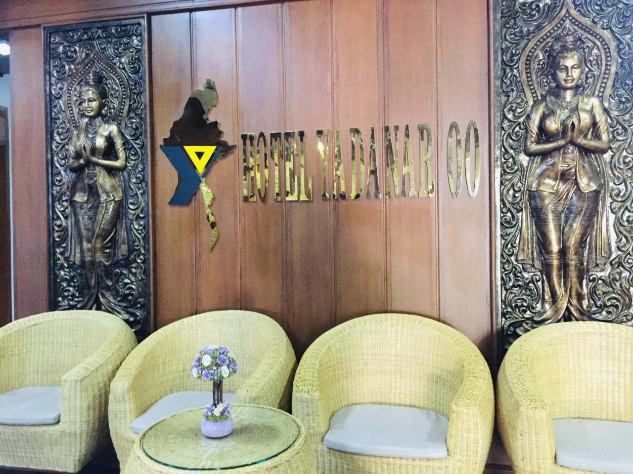 Hotel Yadanar Oo Mandalay Exterior foto